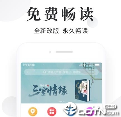 半岛体育官网app